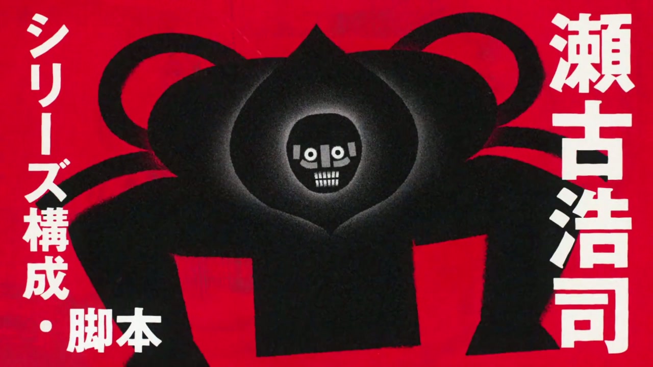 Episódio 011