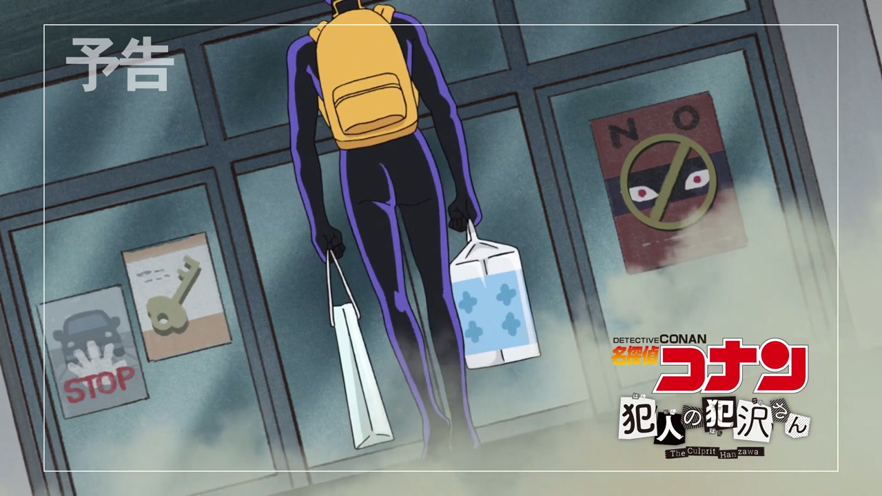 Episódio 002