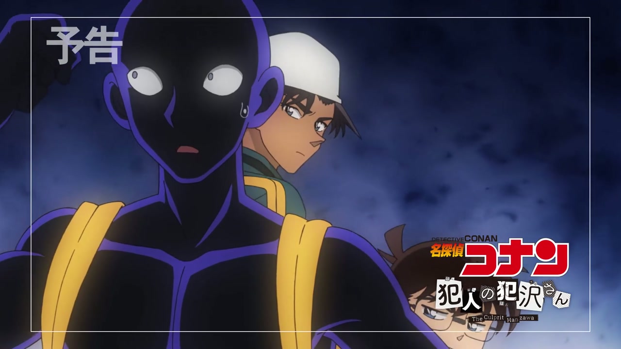 Episódio 003