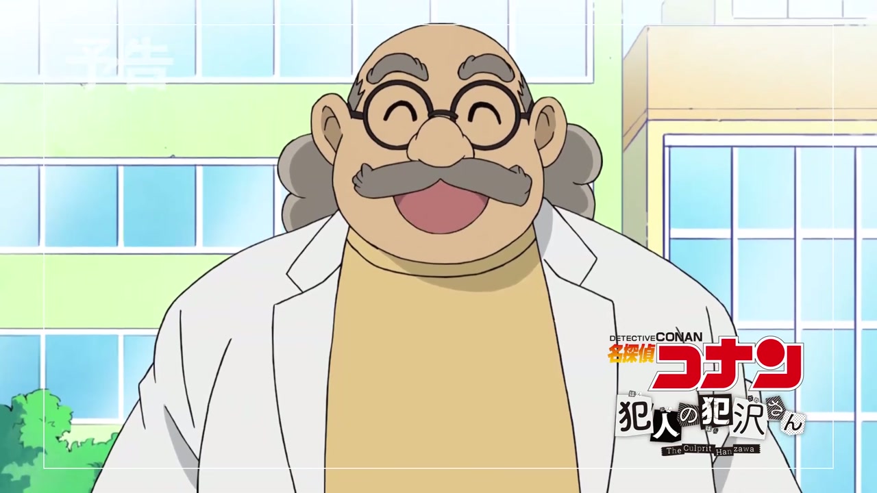 Episódio 005