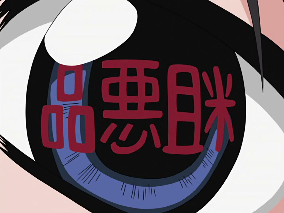 Episódio 006