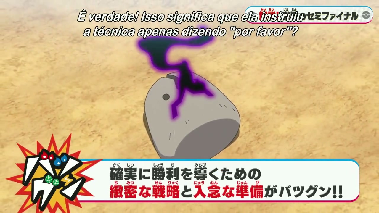 Episódio 128