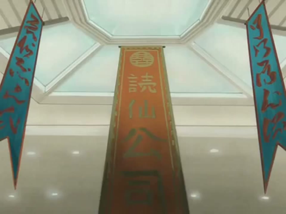 Episódio 014