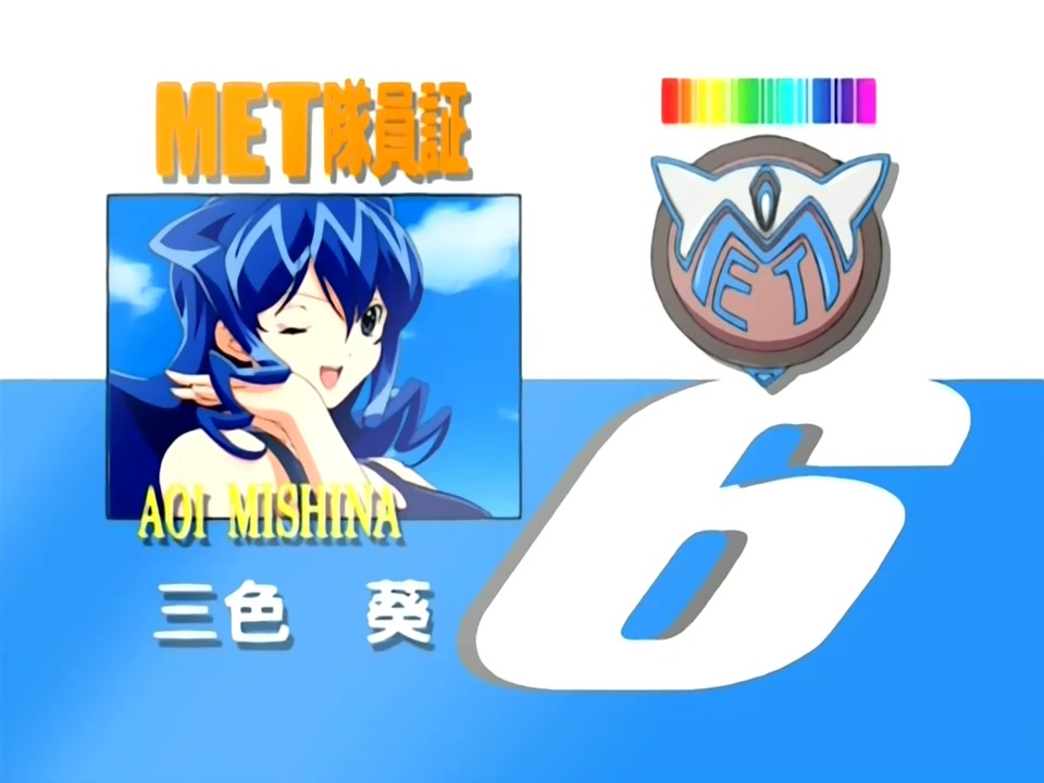 Episódio 003