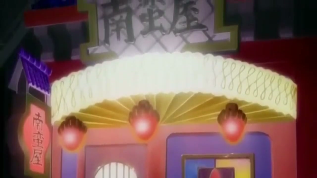 Episódio 009