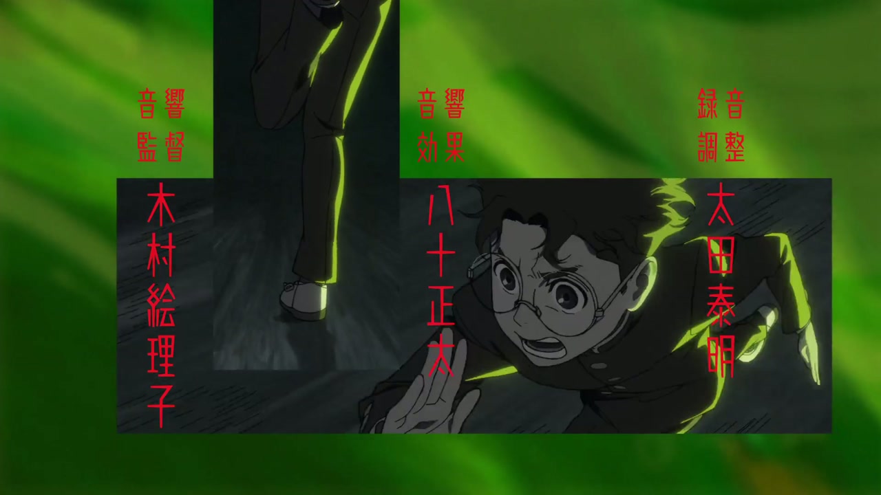 Episódio 001