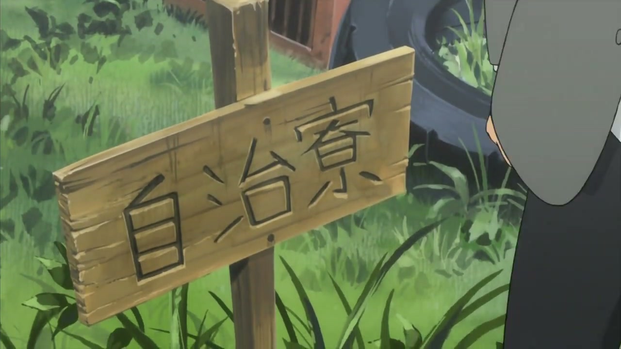 Episódio 003