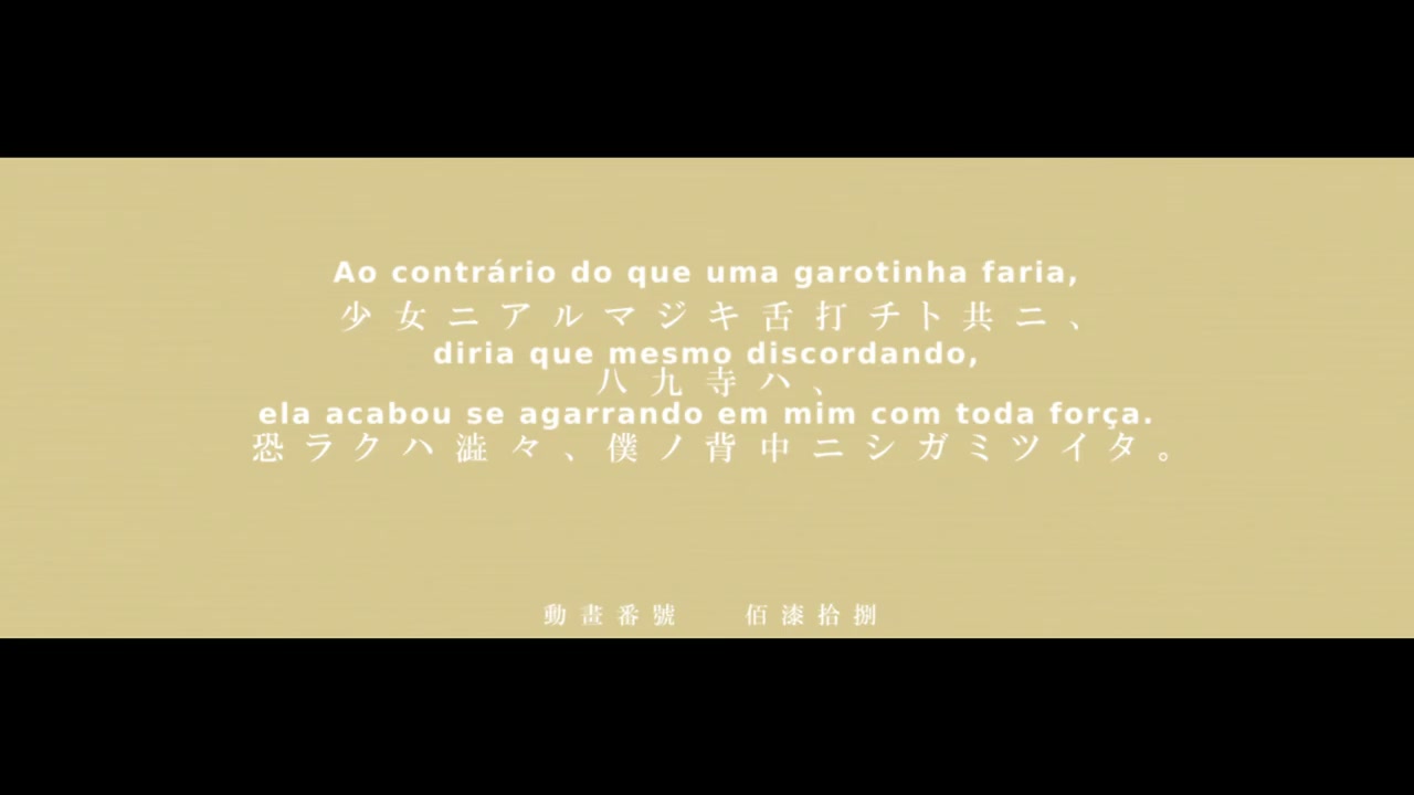 Episódio 017