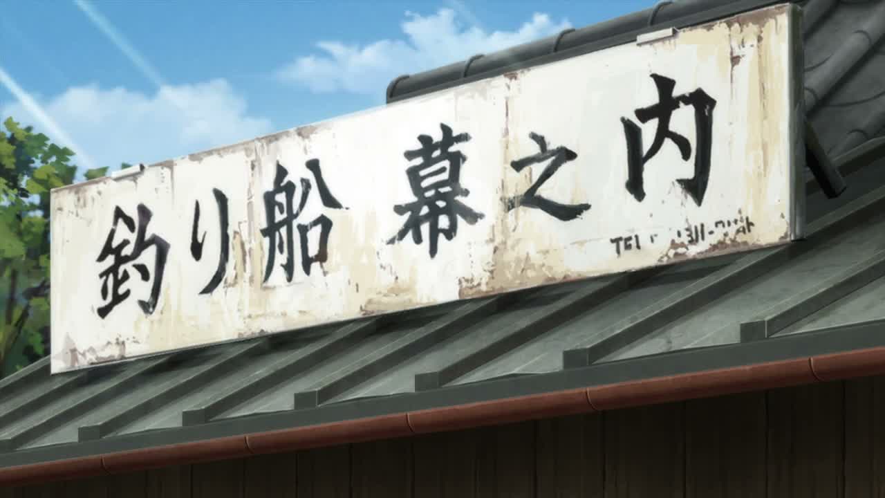 Episódio 014