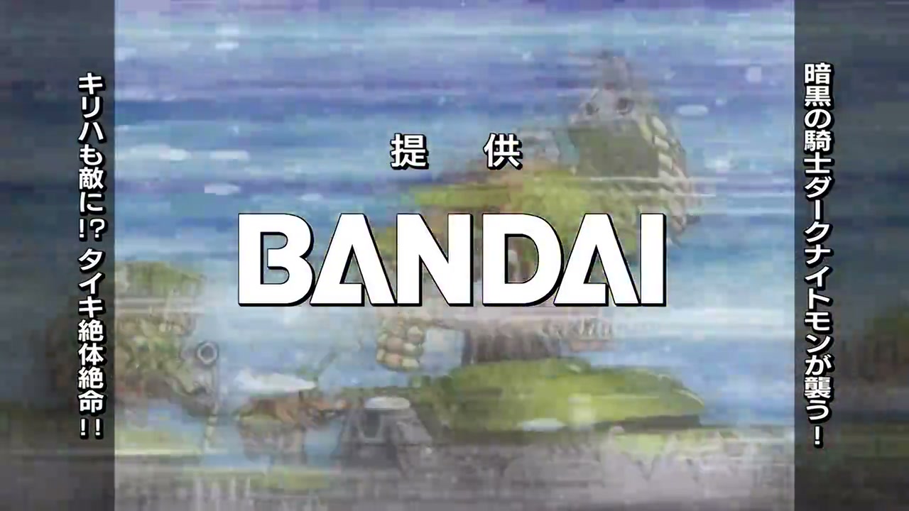 Episódio 021