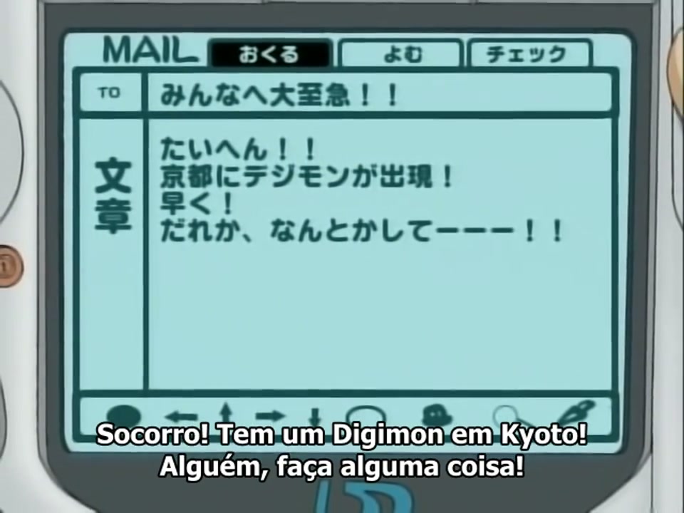 Episódio 033