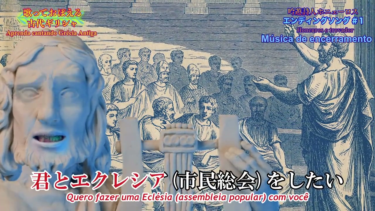 Episódio 001