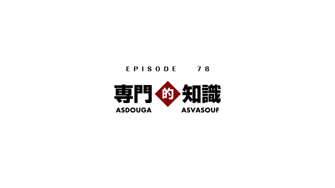 Episódio 006