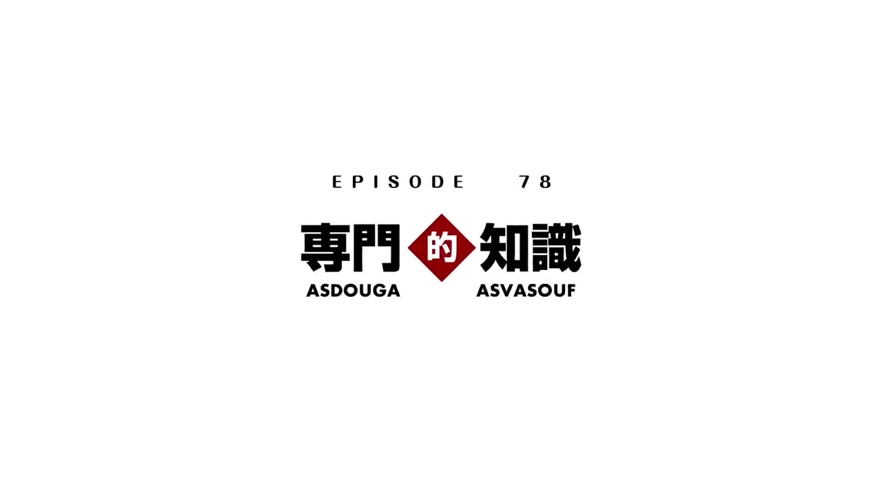 Episódio 005