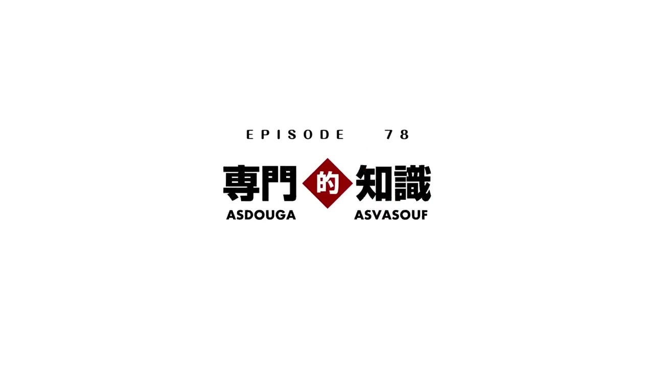 Episódio 003
