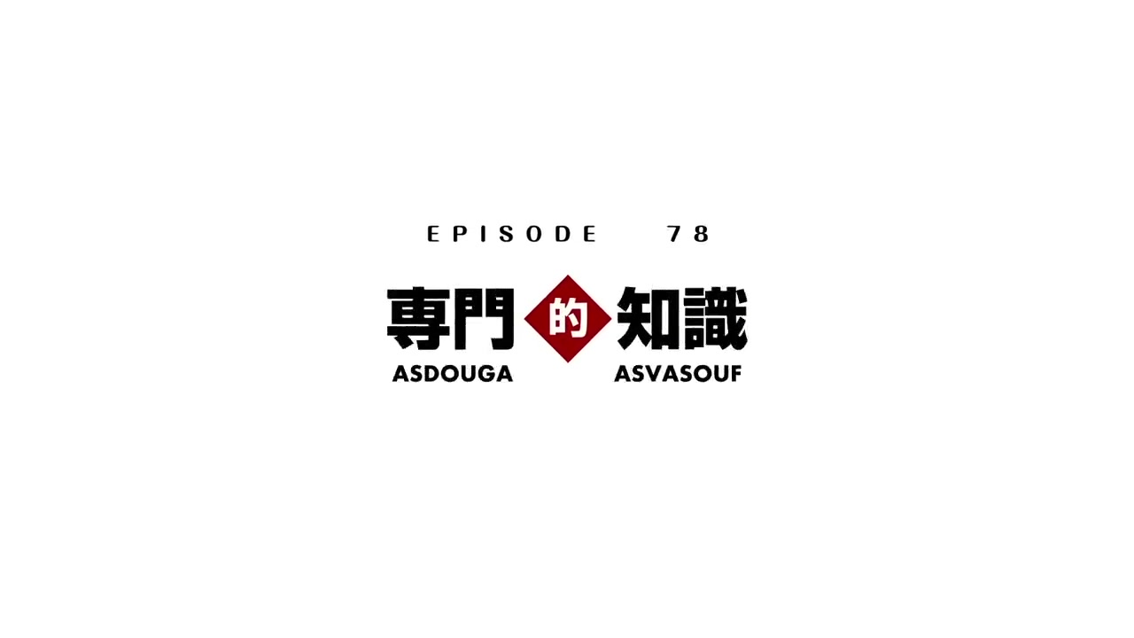 Episódio 001