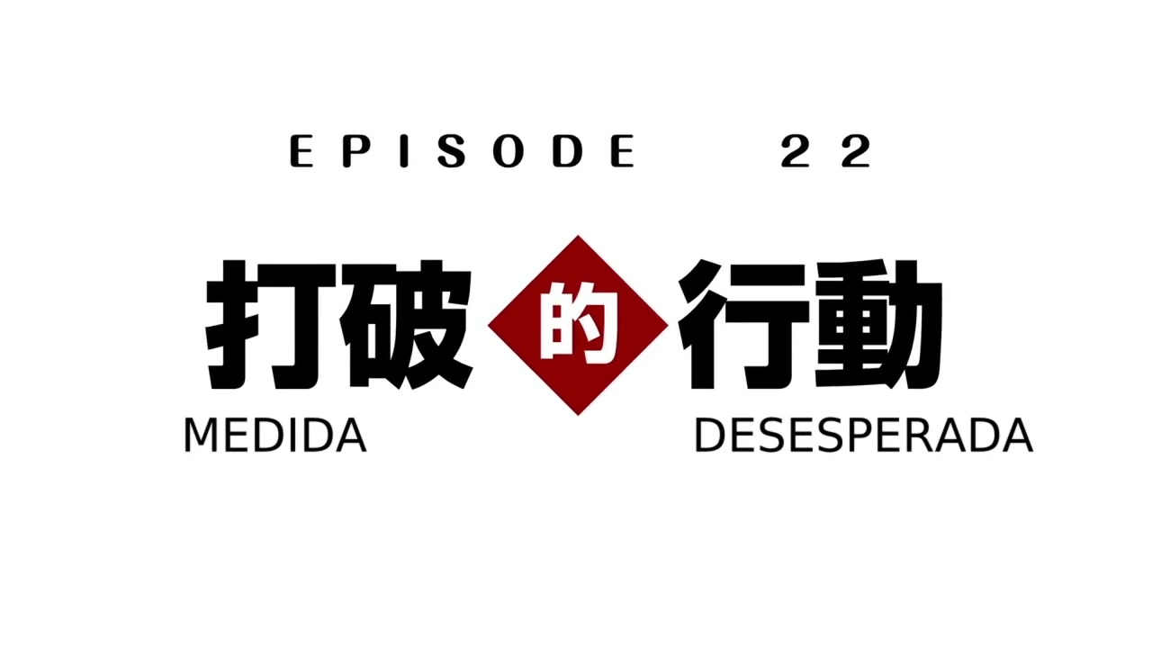 Episódio 022