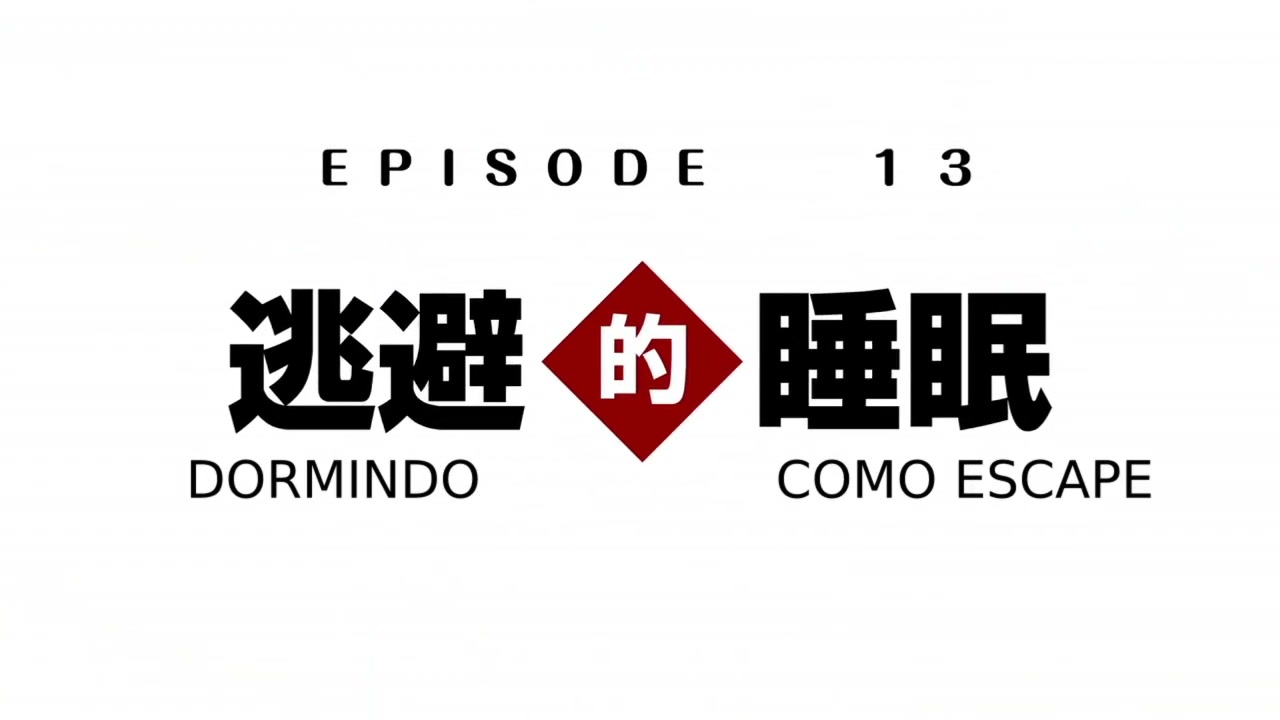 Episódio 013