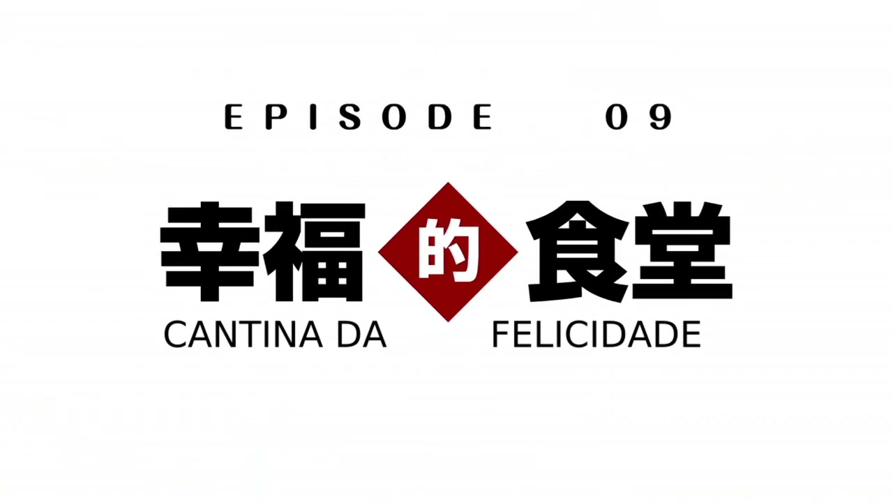Episódio 009
