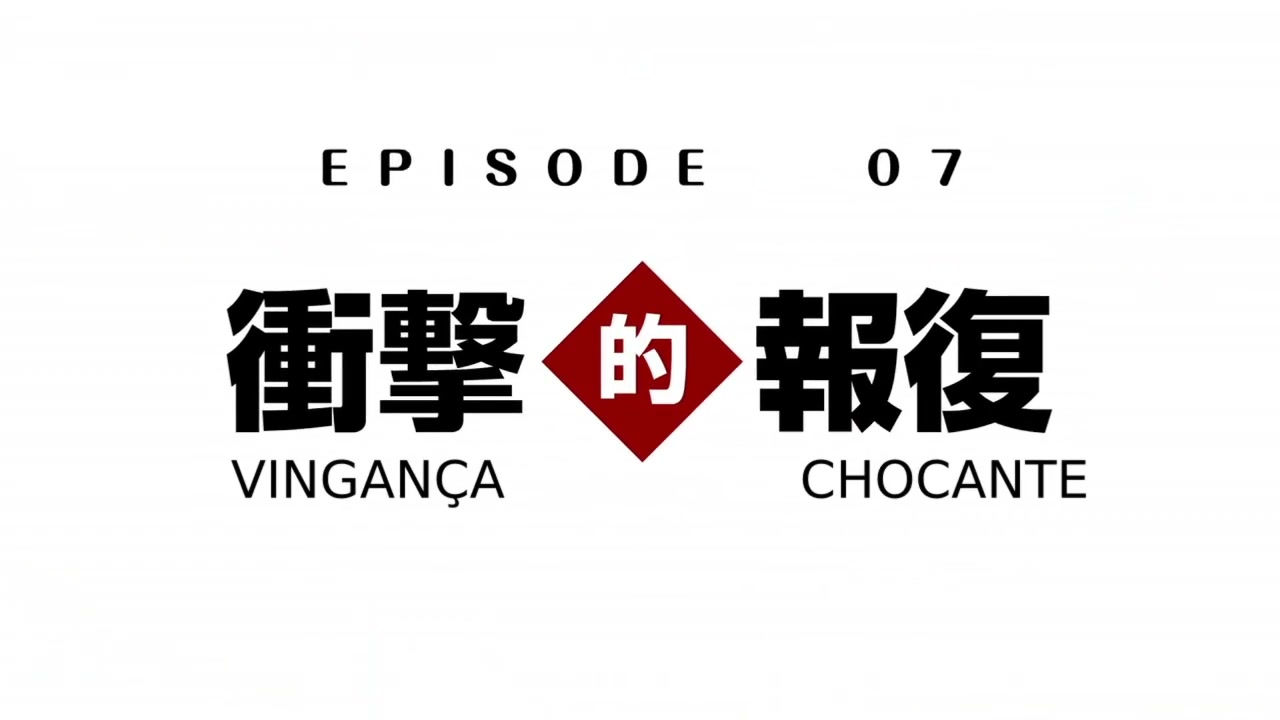 Episódio 007
