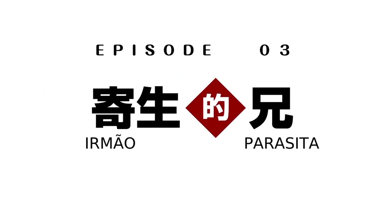 Episódio 003