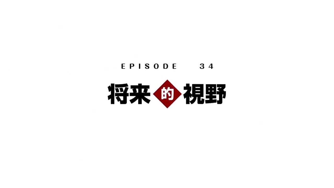 Episódio 011