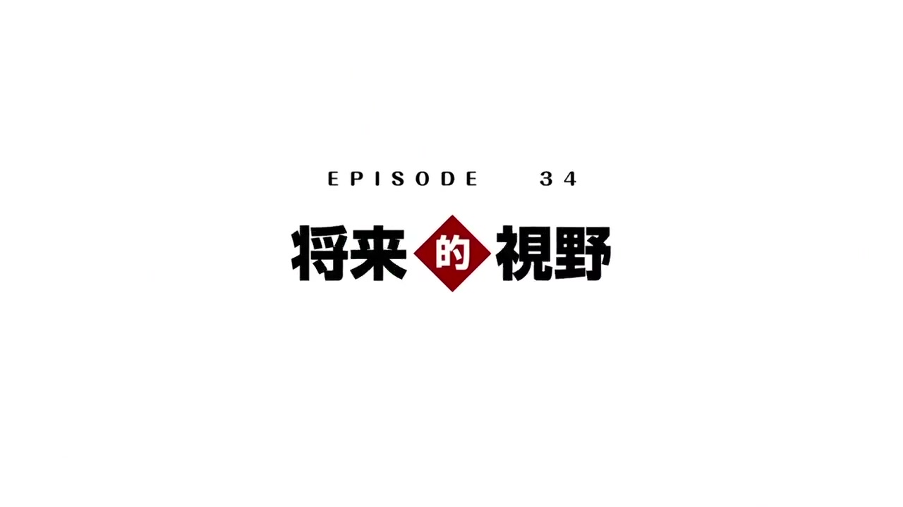 Episódio 009