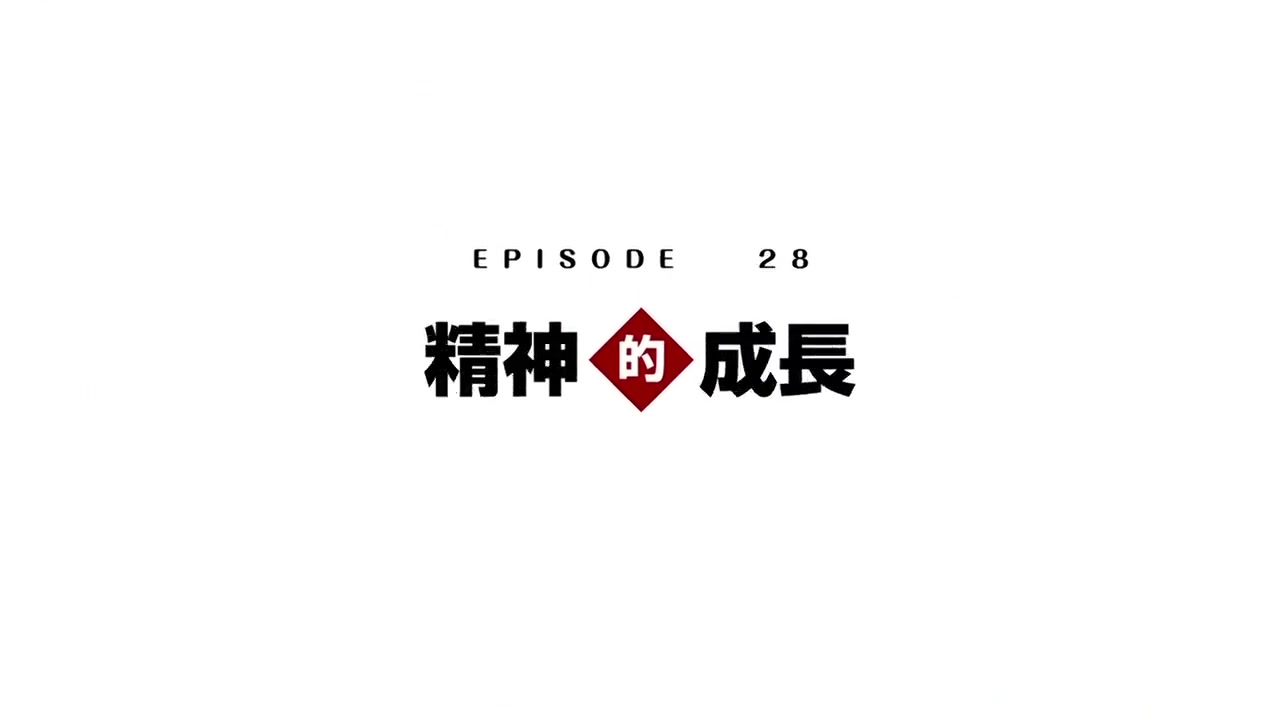 Episódio 007