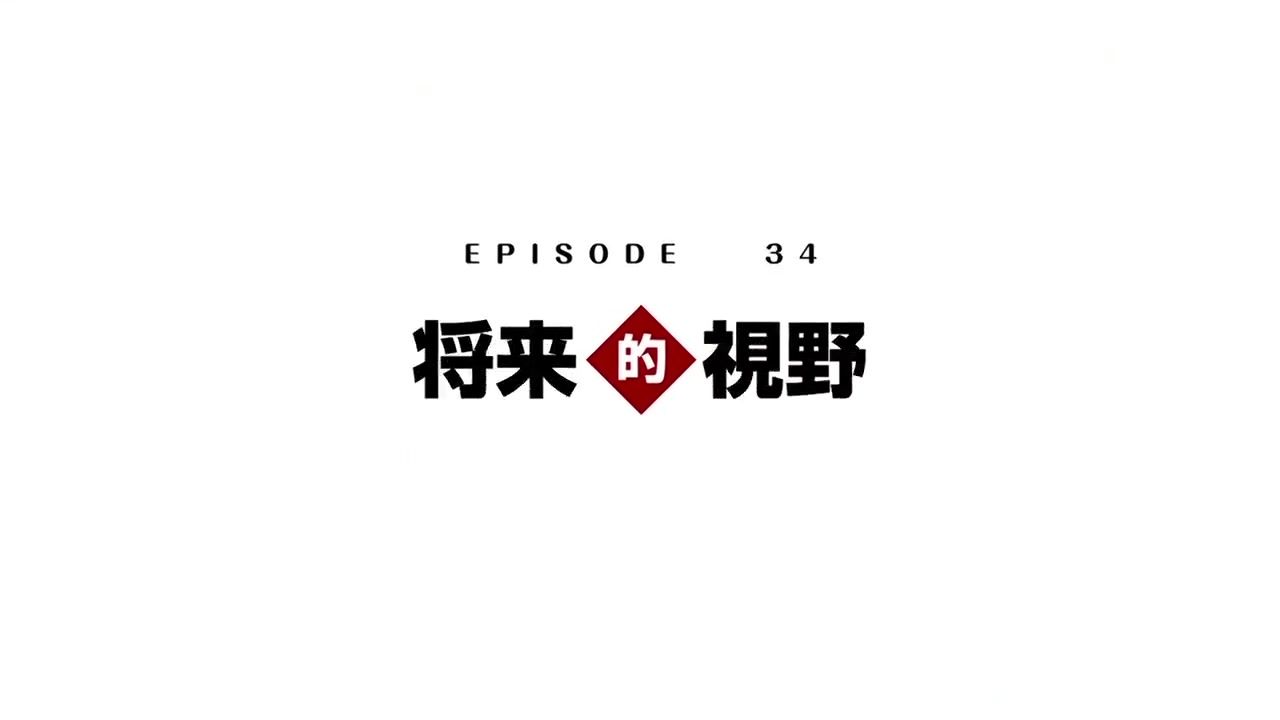 Episódio 005