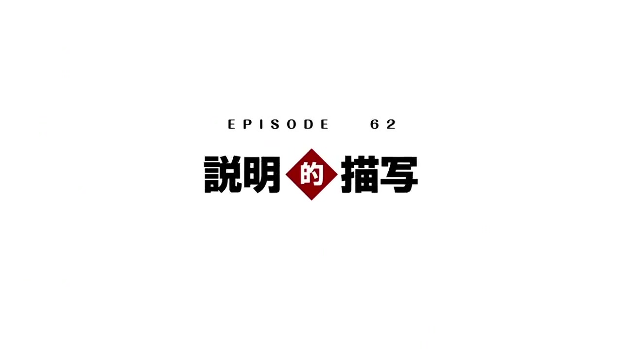 Episódio 003