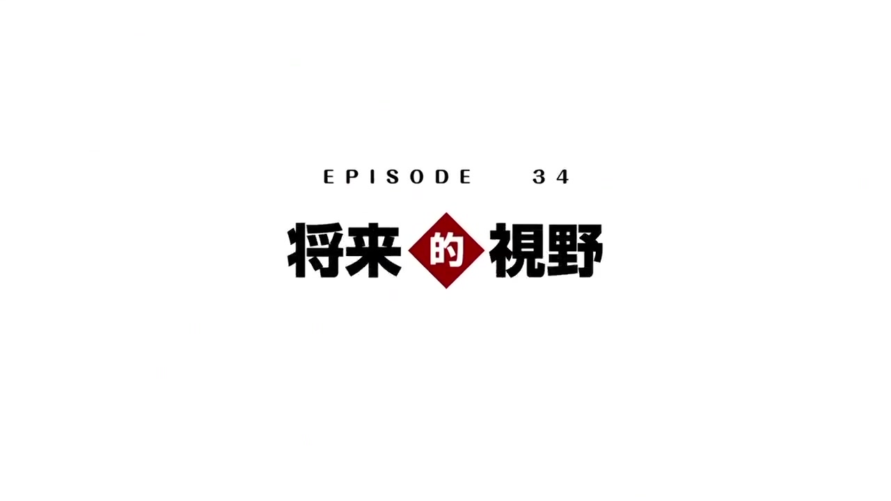 Episódio 001