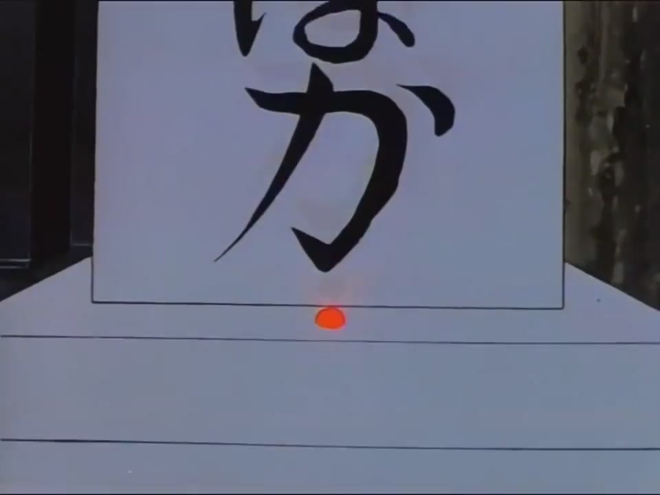 Episódio 019