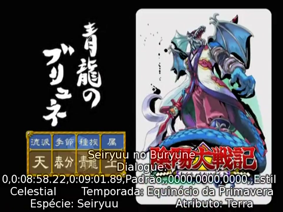 Episódio 021