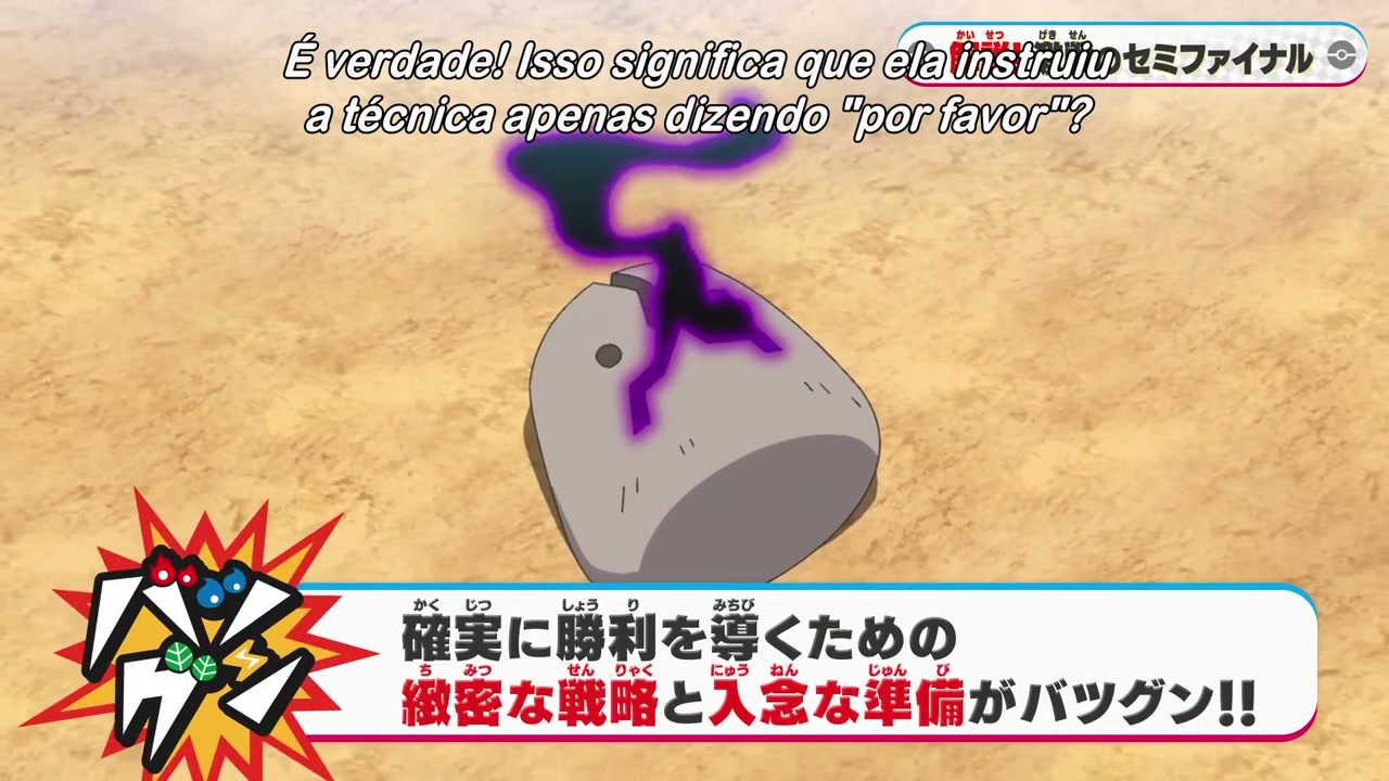Episódio 128