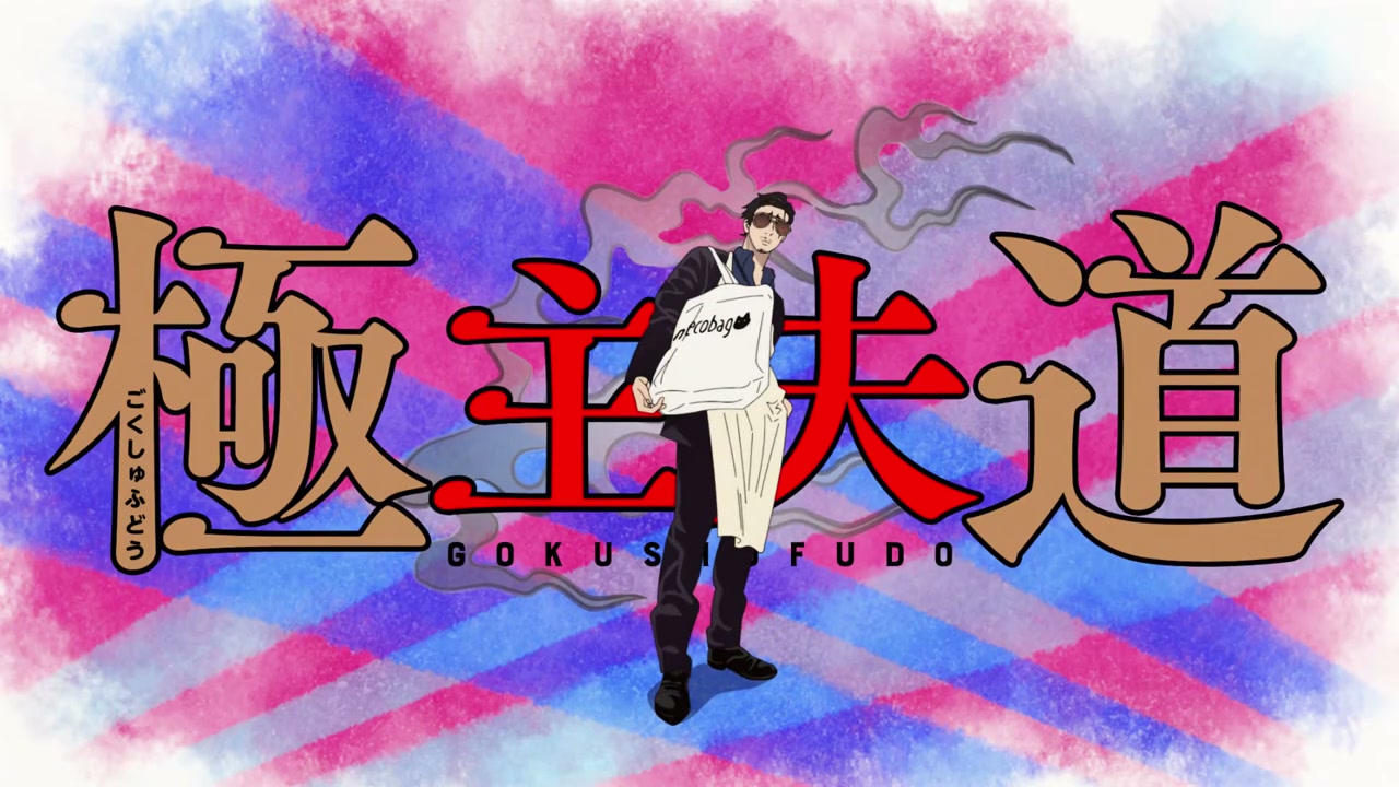 Episódio 005