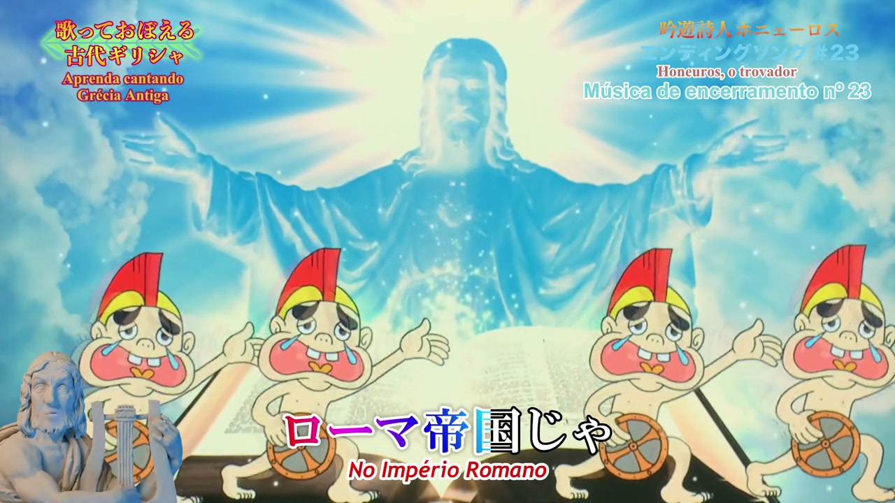 Episódio 023