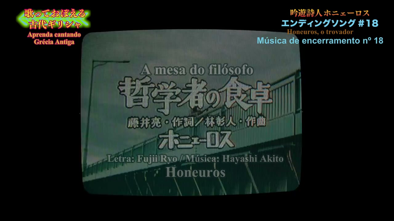 Episódio 018