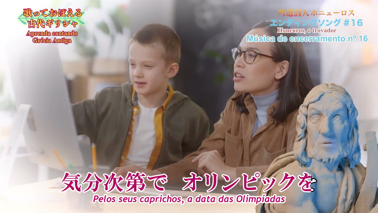 Episódio 016