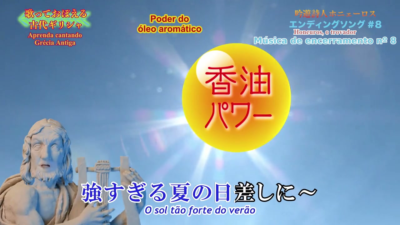 Episódio 008
