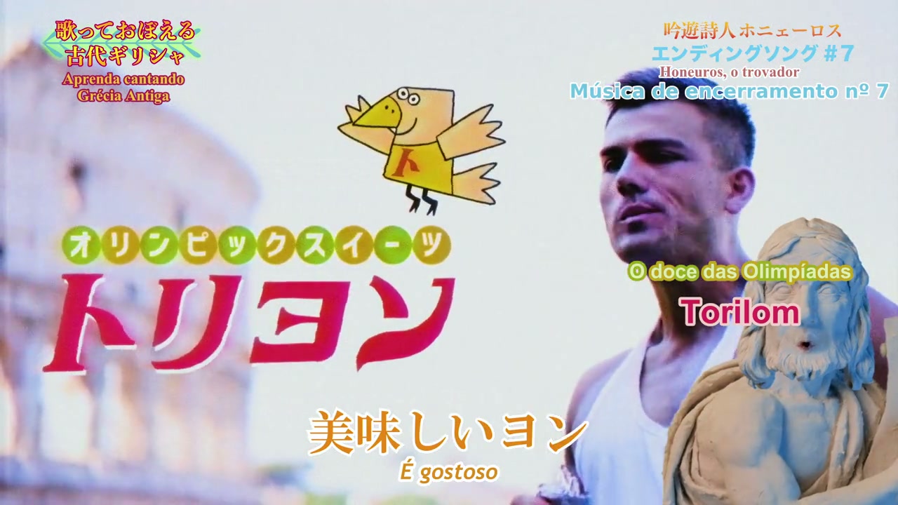Episódio 007