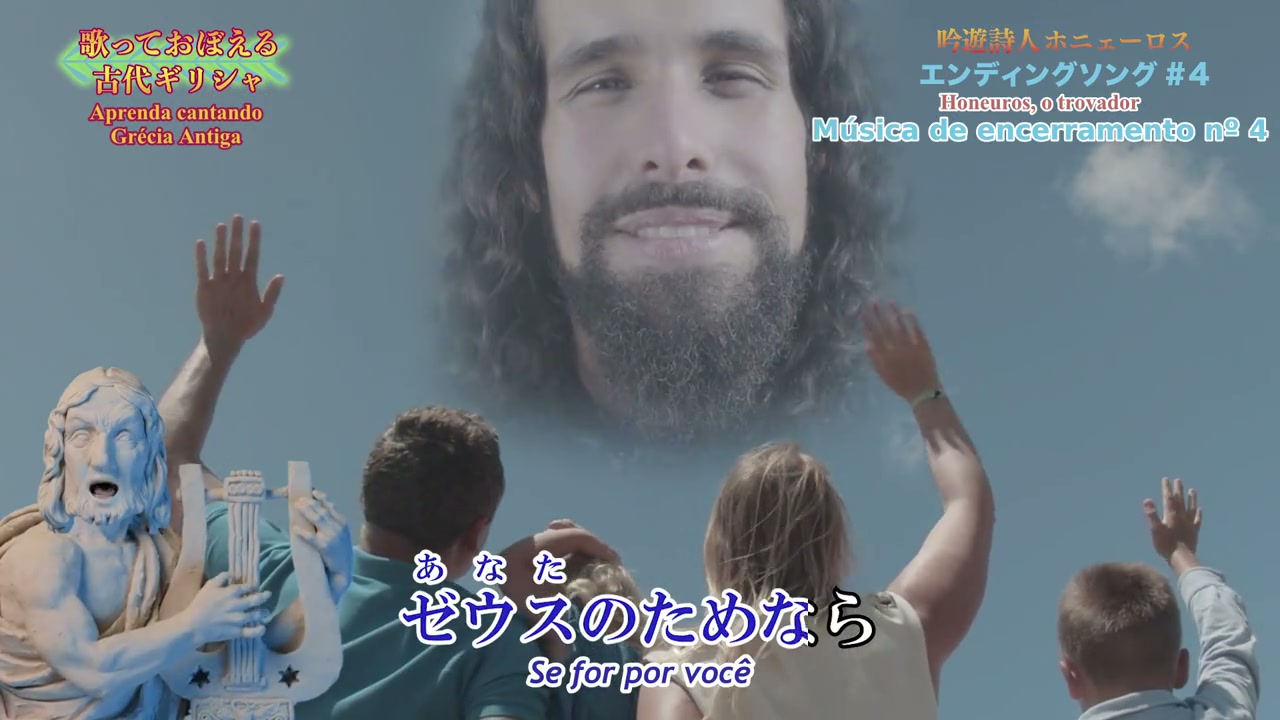 Episódio 004