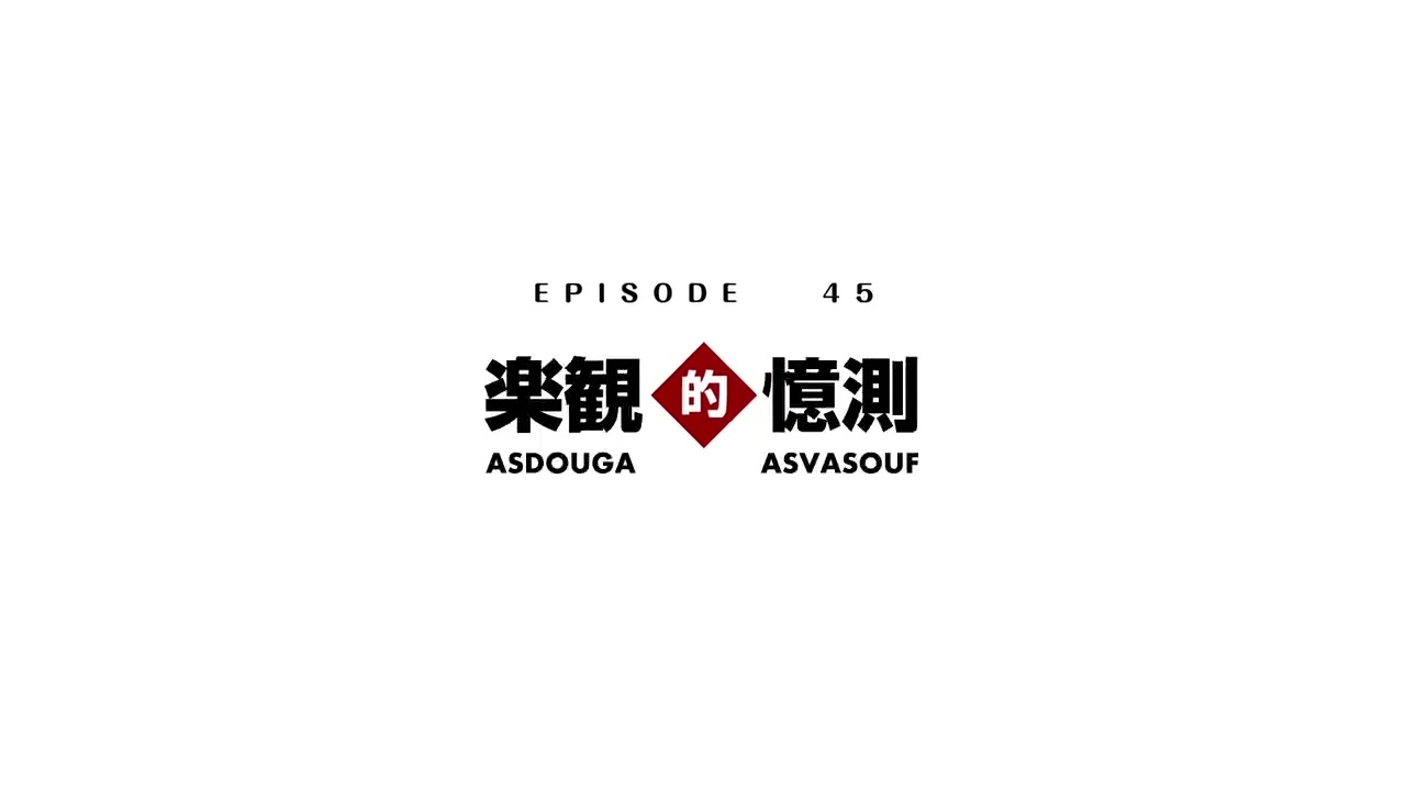 Episódio 012