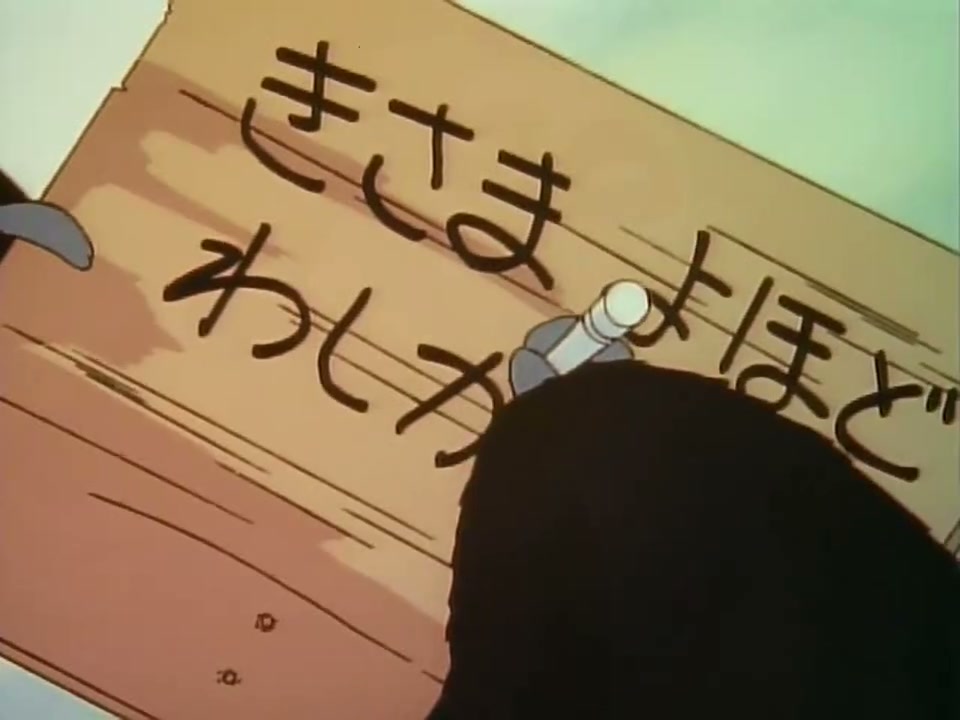 Episódio 146