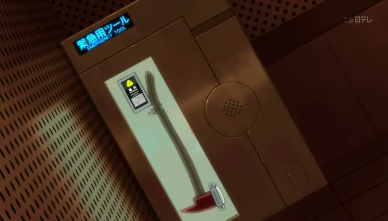 Episódio 009