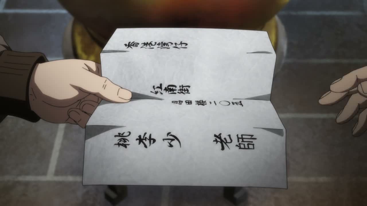 Episódio 006