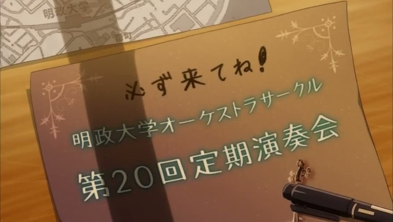 Episódio 007