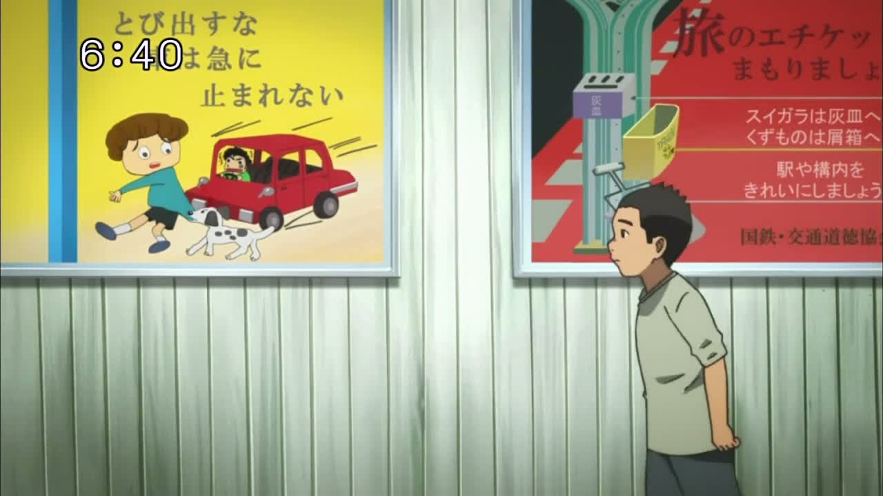 Episódio 005