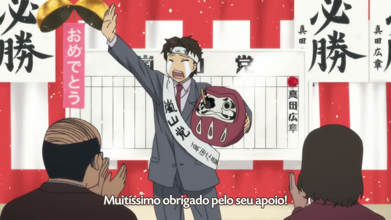 Episódio 007