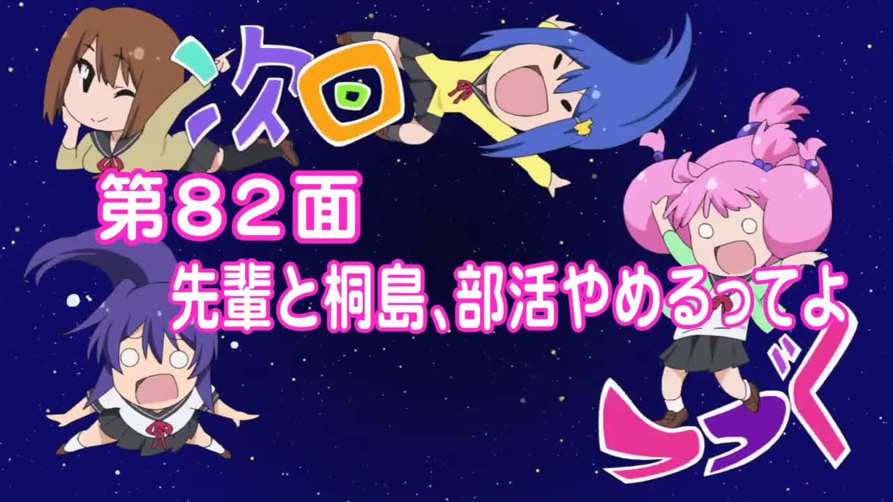 Episódio 009