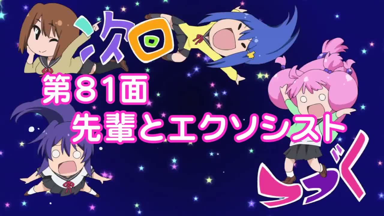 Episódio 008